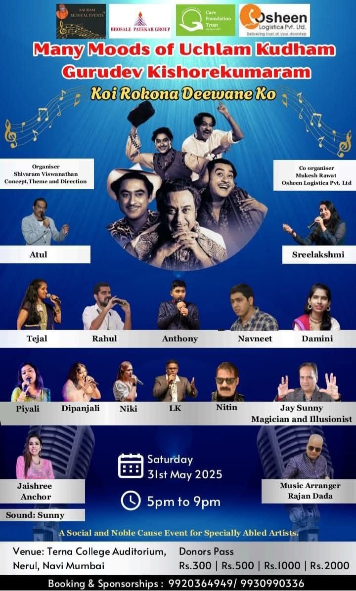 Tribute to Kishoreda